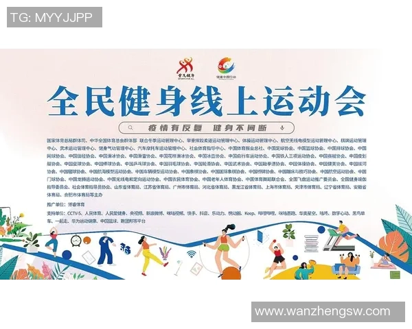 弘扬体育精神促进全民健身建设健康中国塑造积极向上的社会风尚 弘扬体育精神促进全民健身建设健康中国塑造积极向上的社会风尚