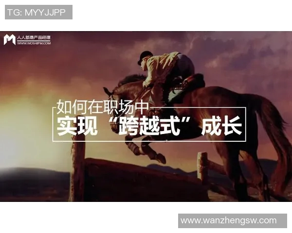 挑战驱动创新，如何在复杂环境中突破自我极限实现跨越式成长