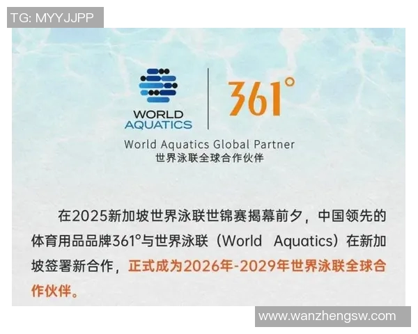 运动联盟者：引领全球体育变革与合作的力量新纪元