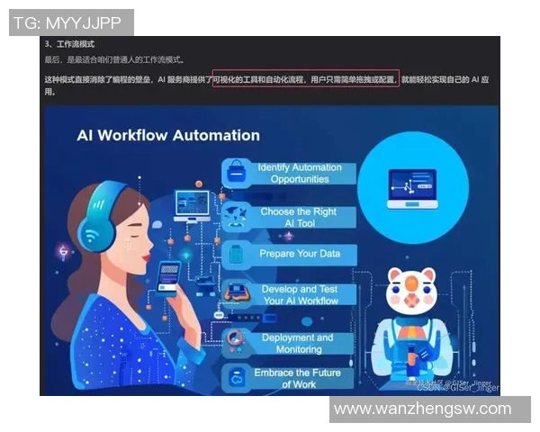 RNG战队盯防策略分析与成败得失的深度探讨