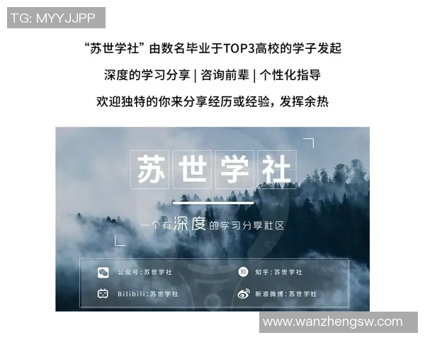 北京滑板队防守策略解析与滑板热点的深度探讨