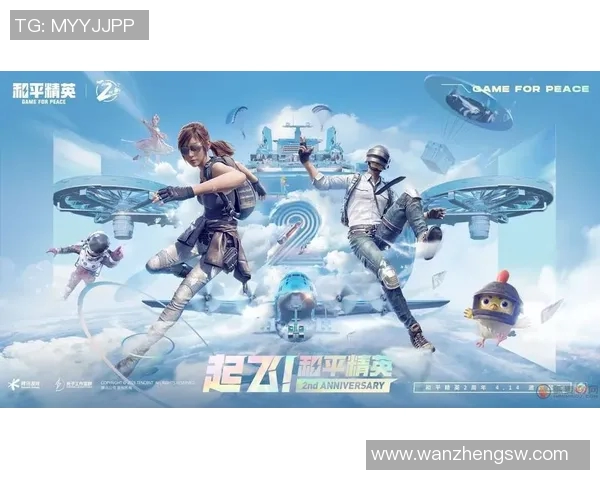 和平精英技术排名分析LNG战队表现创新高引发关注