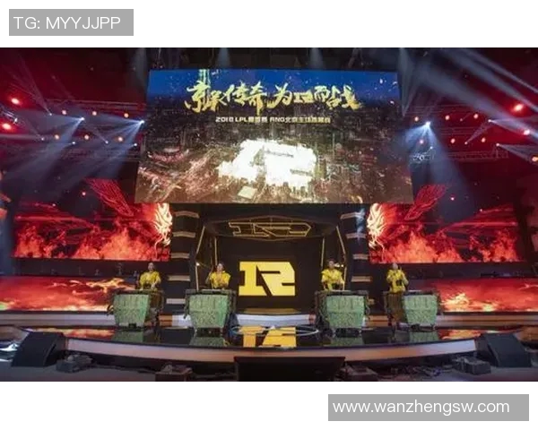 全明星赛回顾：RNG凭借丰富比赛经验展现强大实力