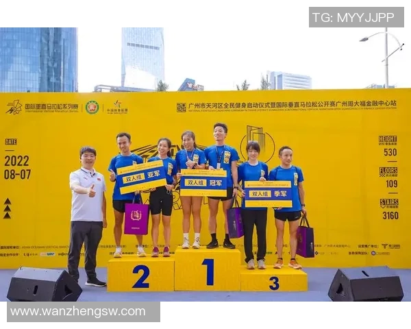 广州城市马拉松街舞队精彩表现评析与技术亮点探讨 广州城市马拉松街舞队精彩表现评析与技术亮点探讨