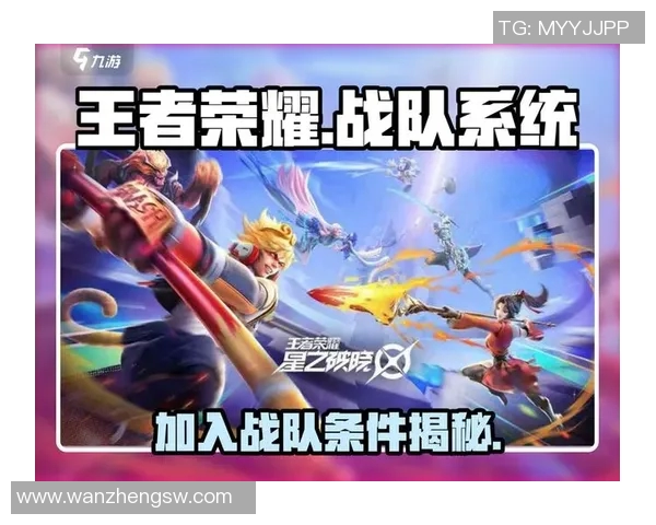 王者荣耀战术排行榜揭晓V5战队荣登第六名引发热议 王者荣耀战术排行榜揭晓V5战队荣登第六名引发热议