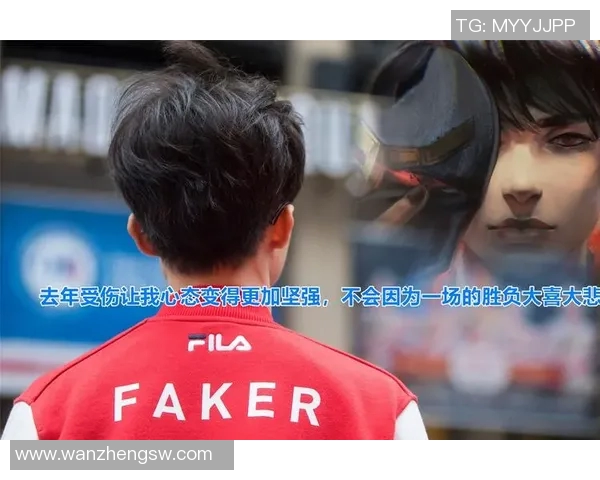 对话杨磊：回顾英雄联盟职业生涯的荣耀与挑战