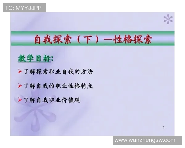舆论引导与社会变革：如何在信息时代塑造公众认知与价值观