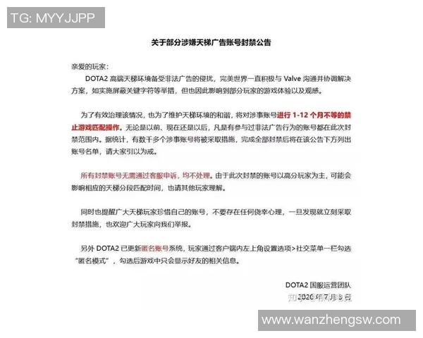 DOTA2巨献:深入解析FPX战队的游戏意识与战略布局 DOTA2巨献:深入解析FPX战队的游戏意识与战略布局