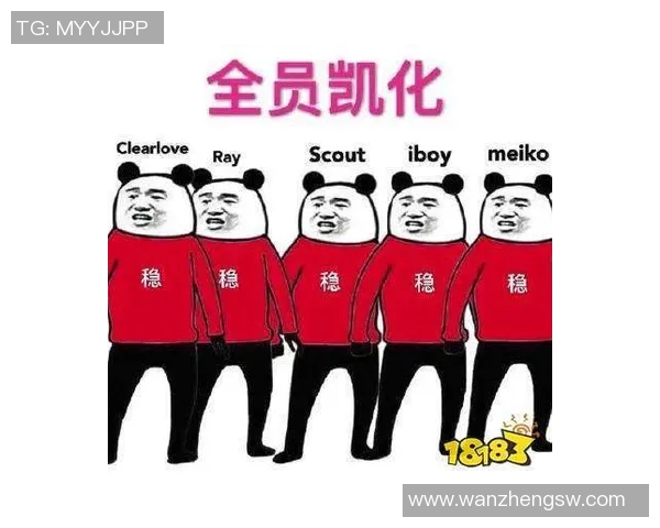 EDG在挑战者杯中的团队配合分析与表现评估 EDG在挑战者杯中的团队配合分析与表现评估