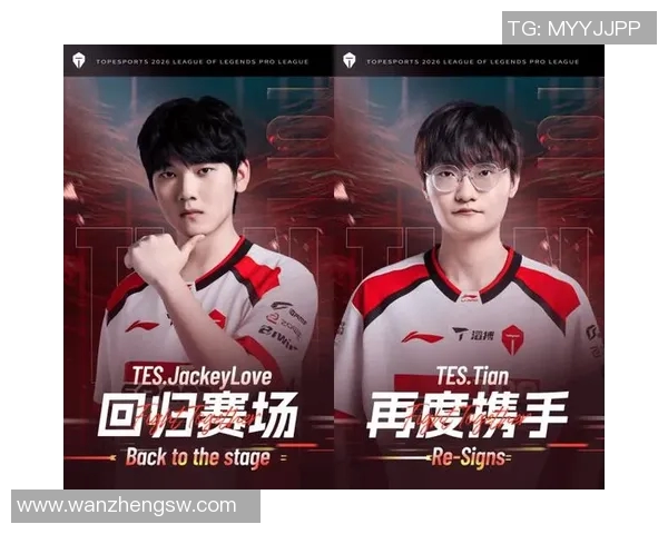 TES在国际邀请赛中的强势表现与未来展望分析 TES在国际邀请赛中的强势表现与未来展望分析
