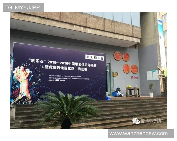 上海攀岩队的控制策略与攀岩热点分析探讨 上海攀岩队的控制策略与攀岩热点分析探讨