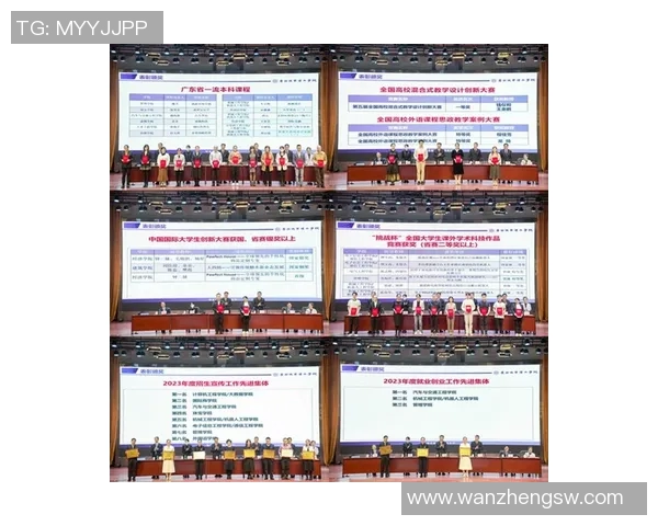 广州街舞队边路渗透战术分析与表现评估探讨 广州街舞队边路渗透战术分析与表现评估探讨