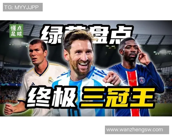 2007年足球明星全景回顾与精彩瞬间盘点 2007年足球明星全景回顾与精彩瞬间盘点