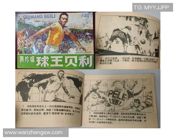 兔年出生的足球明星盘点及其职业生涯成就分析 兔年出生的足球明星盘点及其职业生涯成就分析