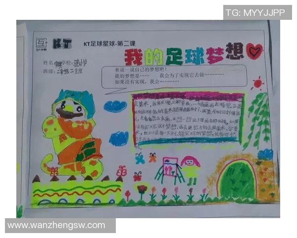 儿子立志成为足球明星的梦想与奋斗历程分享 儿子立志成为足球明星的梦想与奋斗历程分享